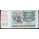 Россия 5000 Рублей 1992 год , Серия АЬ