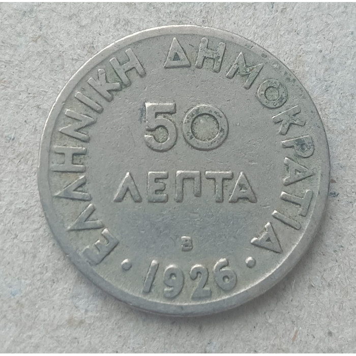 Греция 50 Лепт 1926 год , Богиня Афина