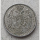 Сербия 5 Пара 1912 год
