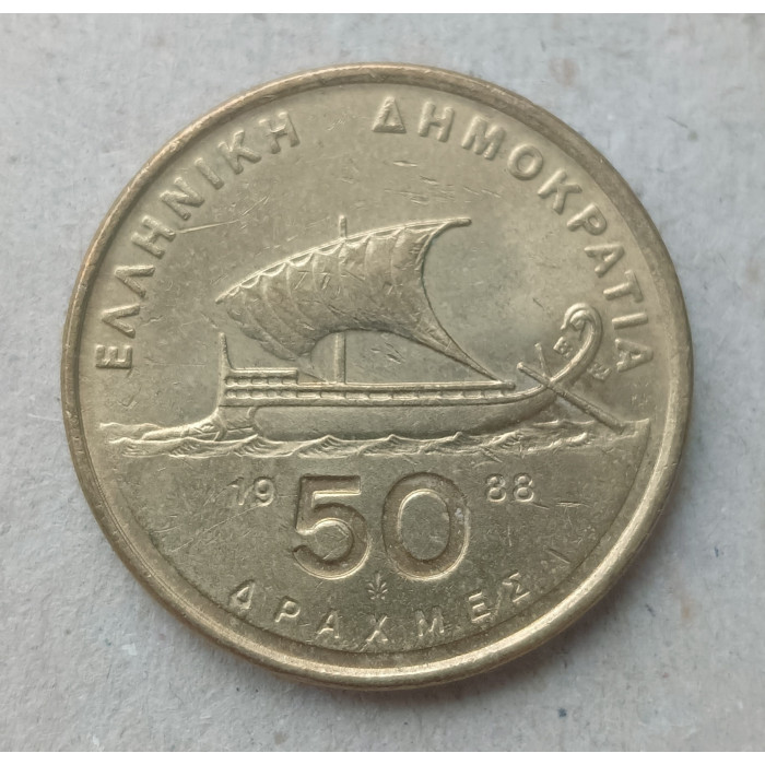 Греция 50 Драхм 1988 год, Боевой корабль Трирема , Поэт Гомер