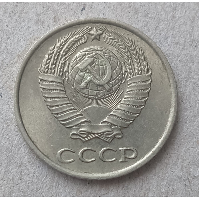 СССР 10 Копеек 1962 год