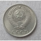 СССР 10 Копеек 1962 год