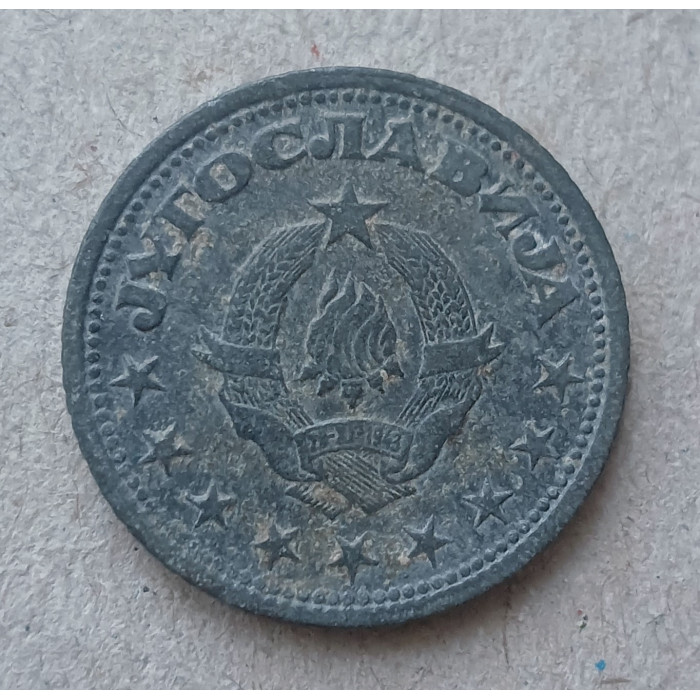 Югославия 1 Динар 1945 год