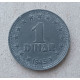 Югославия 1 Динар 1945 год