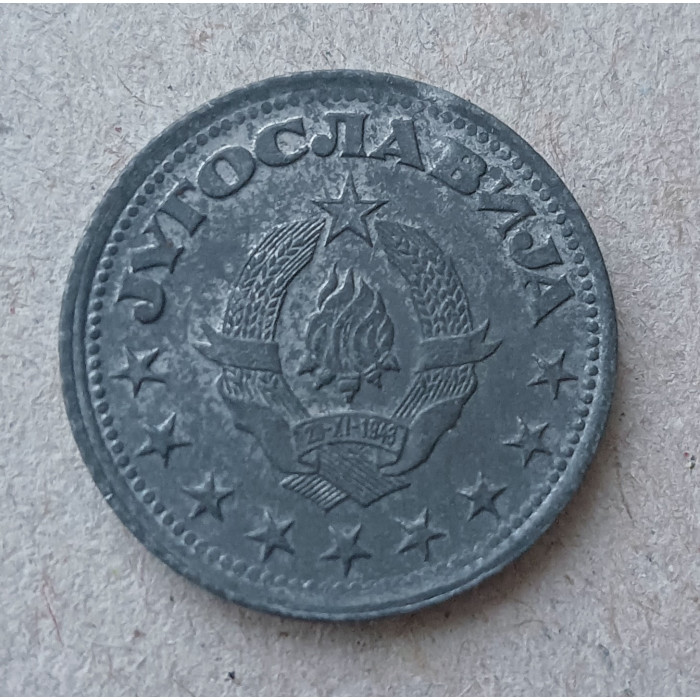 Югославия 1 Динар 1945 год