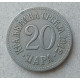 Сербия 20 Пара 1912 год
