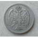Сербия 20 Пара 1912 год