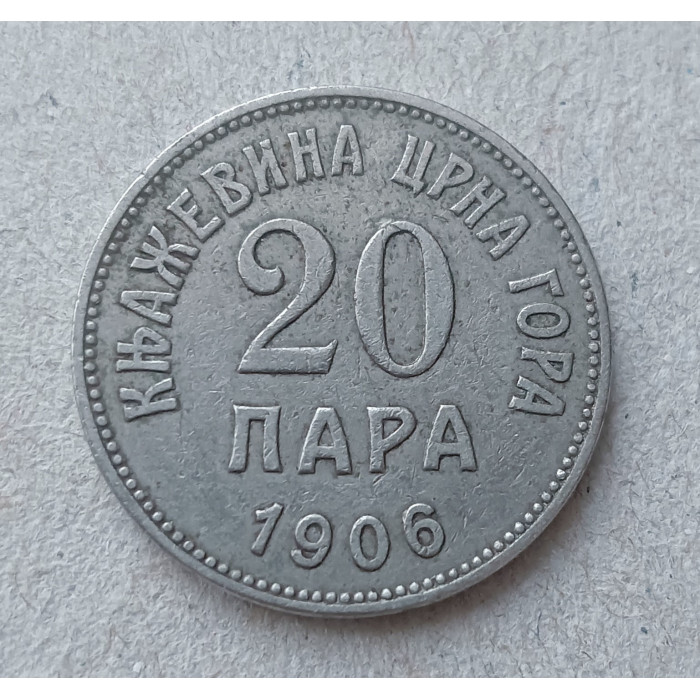 Черногория 20 Пара 1906 год , Герб