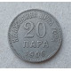 Черногория 20 Пара 1906 год , Герб