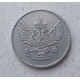 Черногория 20 Пара 1906 год , Герб