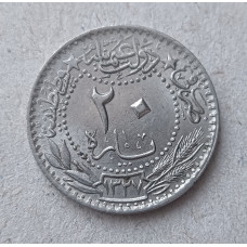 Турция 20 Пара 1913 год , Османская Империя Монета , Мехмед V 