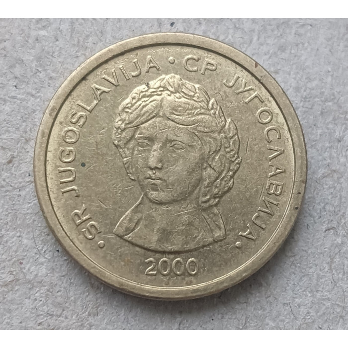 Югославия 50 Пара 2000 год