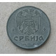 Сербия 1 Динар 1942 год , Герб
