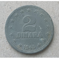 Югославия 2 Динара 1945 год