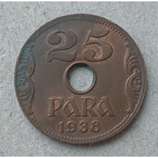 Югославия 25 Пара 1938 год