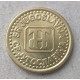 Югославия 10 Пара 1995 год 