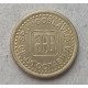 Югославия 5 Пара 1996 год 