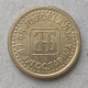 Югославия 5 Пара 1996 год 