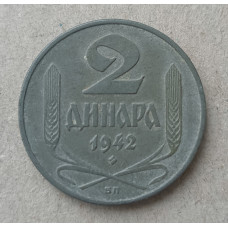 Сербия 2 Динара 1942 год , Герб
