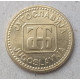 Югославия 50 Динаров 1992 год
