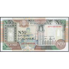 Сомали 50 Шиллингов 1991 год , UNC , Ткач 