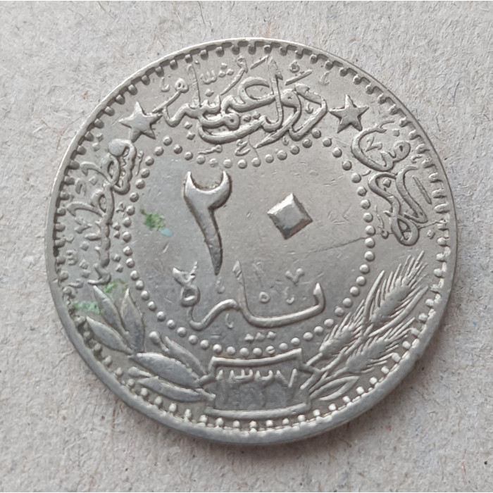 Турция 20 Пара 1912 год , Османская Империя Монета , Мехмед V 