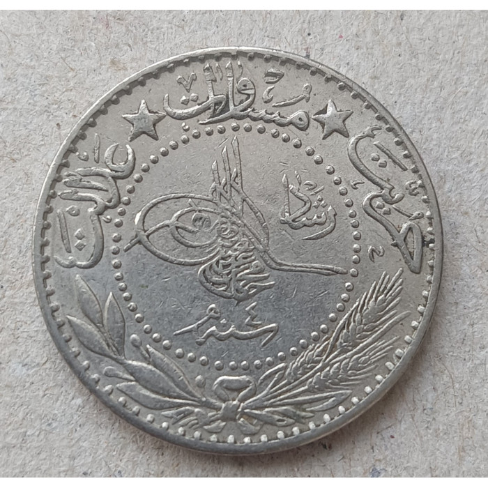 Турция 20 Пара 1912 год , Османская Империя Монета , Мехмед V 