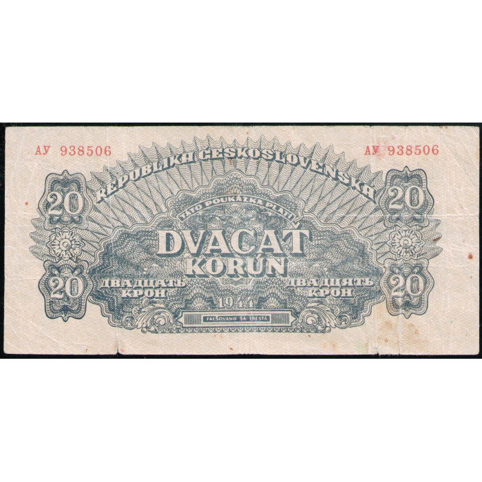 Чехословакия 20 Крон 1944 год 