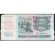 Россия 5000 Рублей 1992 год , Серия АБ