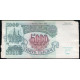 Россия 5000 Рублей 1992 год , Серия АБ