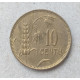 Литва 10 Центов 1925 год , Рыцарь