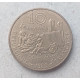 Франция 10 Франков 1985 год , Виктор Гюго, 100-летие смерти