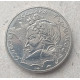 Франция 10 Франков 1986 год , Карта страны , Свобода , Равенство , Братство