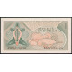 Индонезия 1 Рупия 1960 год , UNC, Сбор урожая риса