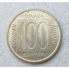 Югославия 100 Динаров 1989 год , Герб