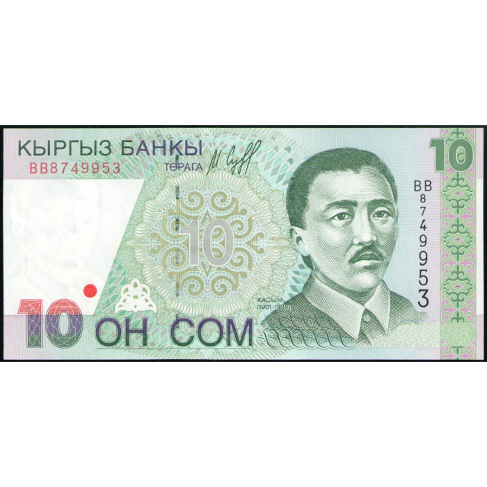 Киргизия 10 Сом 1994 год , UNC , Касым Тыныстанов , Горы