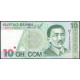 Киргизия 10 Сом 1994 год , UNC , Касым Тыныстанов , Горы