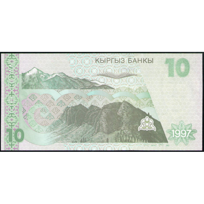 Киргизия 10 Сом 1994 год , UNC , Касым Тыныстанов , Горы