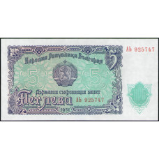 Болгария 5 Лева 1951 год , UNC 