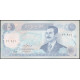 Ирак 100 Динаров 1994 год , UNC , Саддам Хусейн , Часовая башня, Багдад