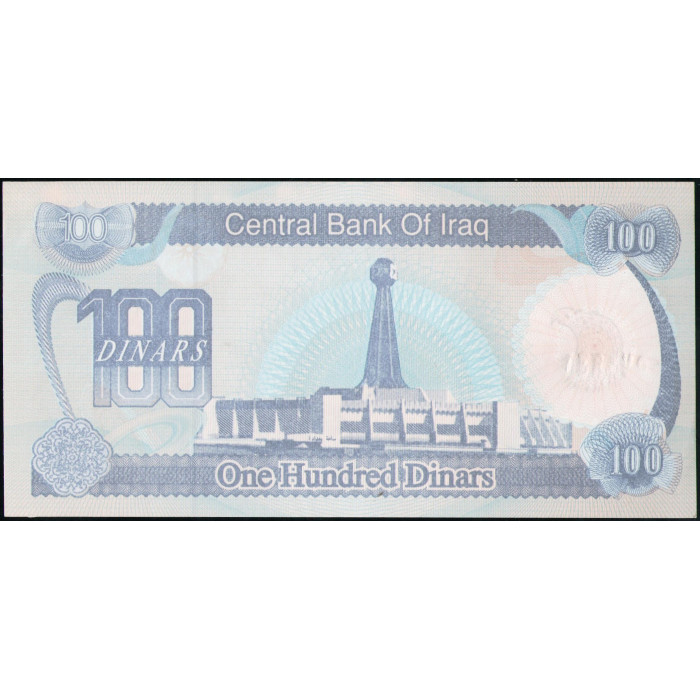 Ирак 100 Динаров 1994 год , UNC , Саддам Хусейн , Часовая башня, Багдад