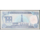 Ирак 100 Динаров 1994 год , UNC , Саддам Хусейн , Часовая башня, Багдад