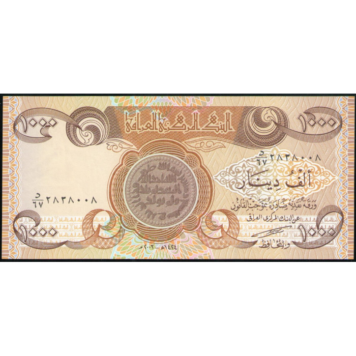 Ирак 1000 Динаров 2003 год , UNC , Монета , Средневековое учебное заведение , Багдад