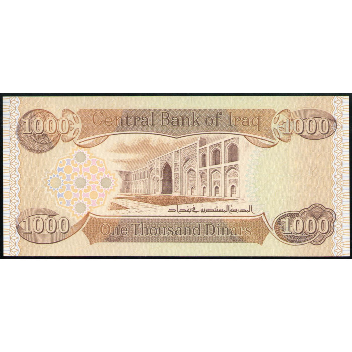 Ирак 1000 Динаров 2003 год , UNC , Монета , Средневековое учебное заведение , Багдад