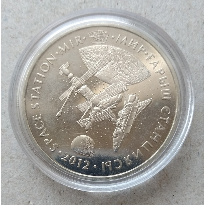 Казахстан 50 Тенге 2012 год , Космическая станция Мир , Серия Космос