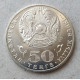 Казахстан 50 Тенге 2013 год , UNC , 20 лет введению национальной валюты Казахстана тенге