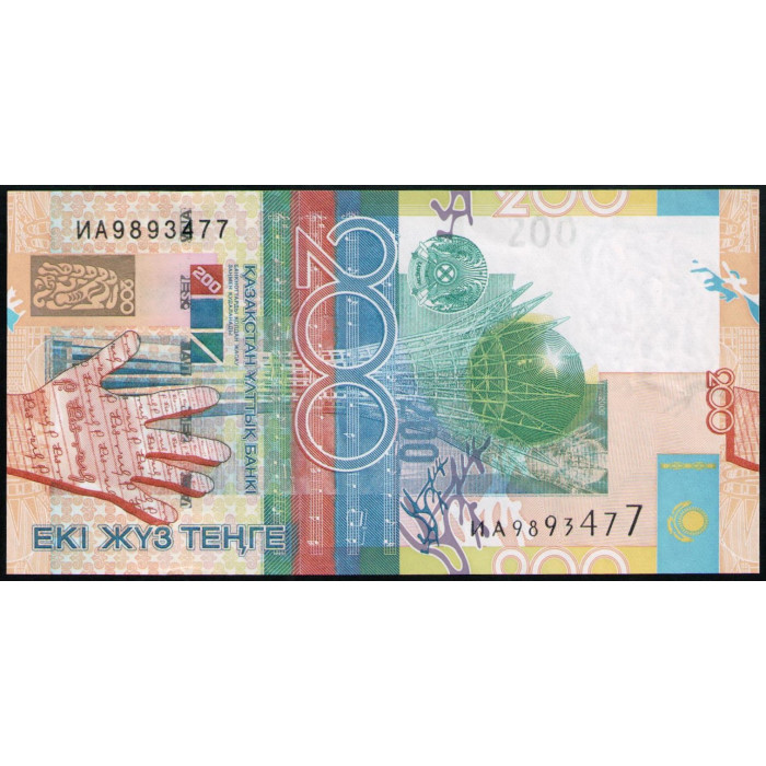 Казахстан 200 Тенге 2006 год , АUNC, Монумент Байтерек , Астана