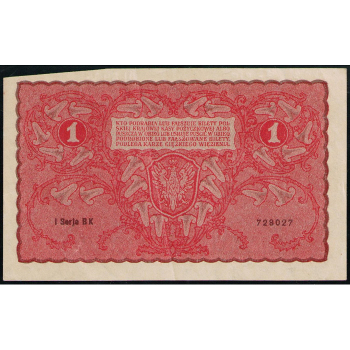 Польша 1 Марка 1919 год
