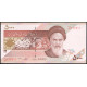 Иран 5000 Риалов 2015 год , UNC, Аятолла Рухолла Хомейни , Керамика из Забола 