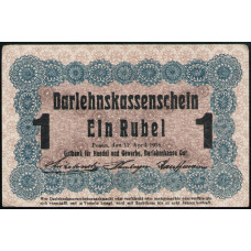 Германия , Познань 1 Рубль 1916 год , Оккупация Литвы